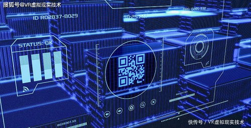 三維虛擬現(xiàn)實(shí)開發(fā) 重塑產(chǎn)品開發(fā)的新觀念與技術(shù)變革